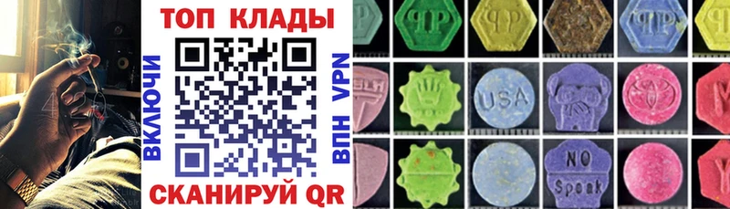 Где продают наркотики Новая Усмань МЕТАДОН  Амфетамин  NBOMe  Альфа ПВП  Cocaine 