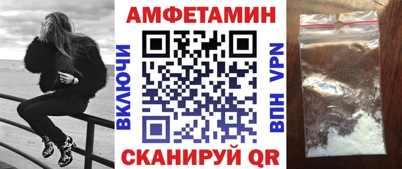 АМФ VHQ  Новая Усмань 