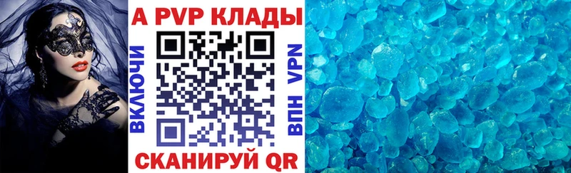 A PVP крисы CK Новая Усмань