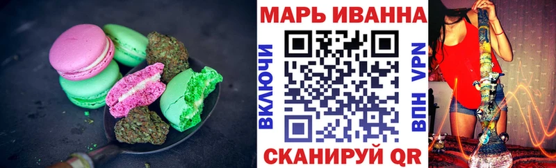 Печенье с ТГК марихуана  дарк нет телеграм  Новая Усмань 