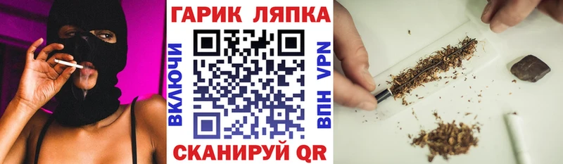 ссылка на мегу зеркало  Новая Усмань  ГАШ индика сатива 