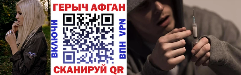 ГЕРОИН белый  где найти наркотики  Новая Усмань 