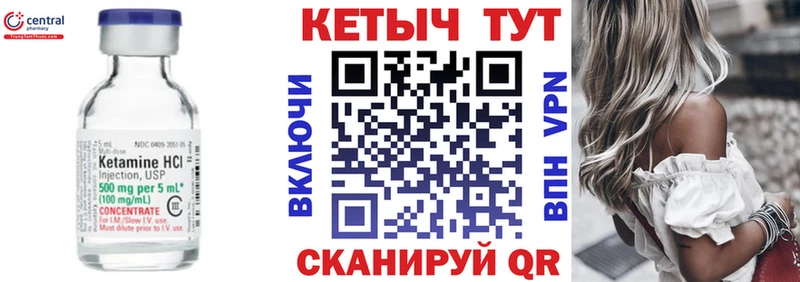 купить   mega вход  Кетамин ketamine  Новая Усмань 