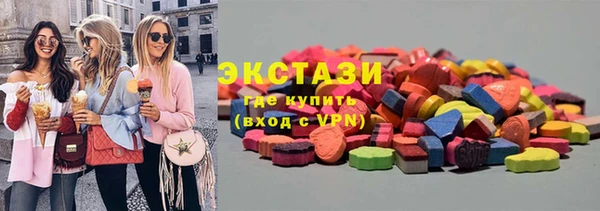 прущий лед Абдулино