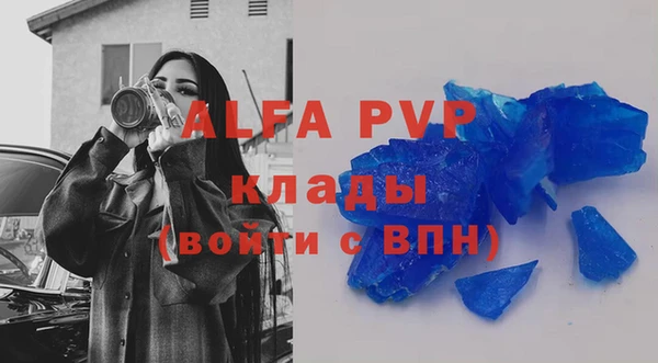 МДМА Надым