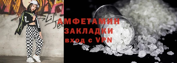 шишки Наволоки