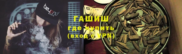 ECSTASY Навашино