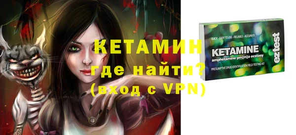 МДМА Надым