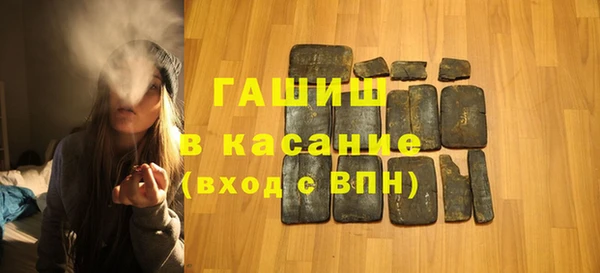 ECSTASY Навашино
