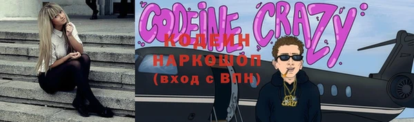 ECSTASY Навашино