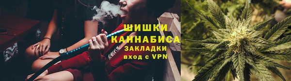ECSTASY Навашино