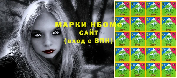 прущий лед Абинск