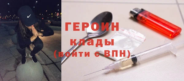 каннабис Осинники