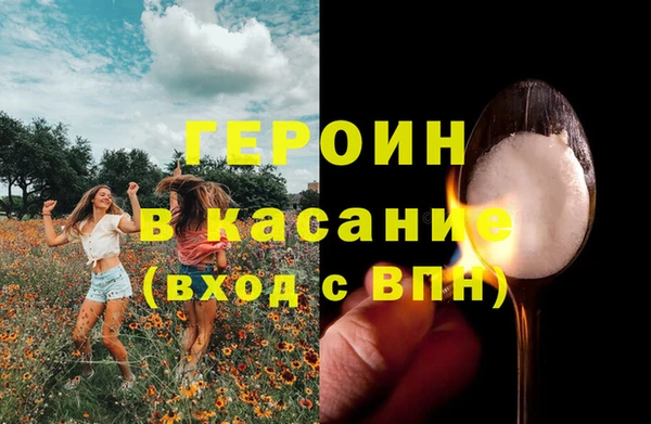 МДМА Надым