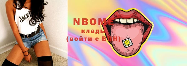 ECSTASY Михайловск