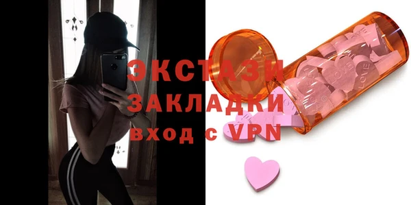 МДМА Михайлов