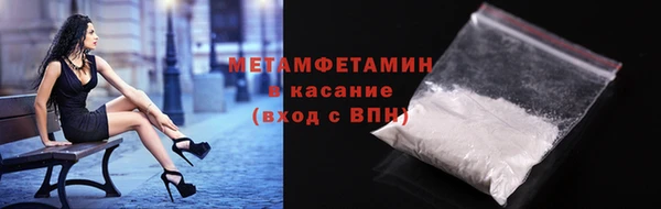 ECSTASY Навашино