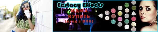 МДМА Надым