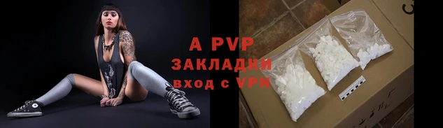 шишки Наволоки
