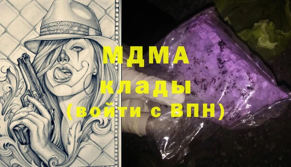 МДМА Надым