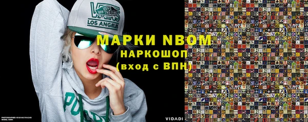 шишки Наволоки