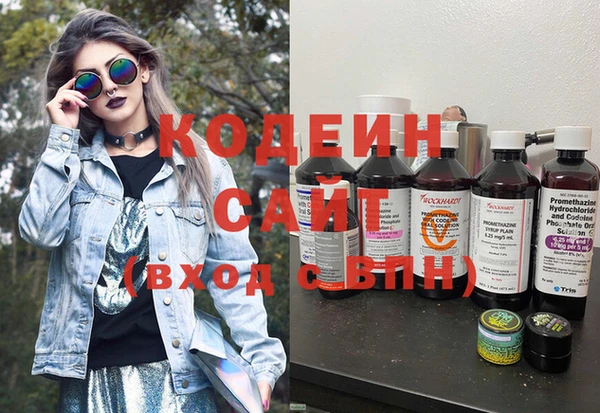 МДМА Надым