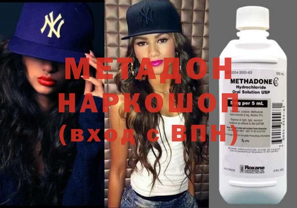 кокс Михайловка