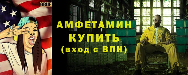 шишки Наволоки