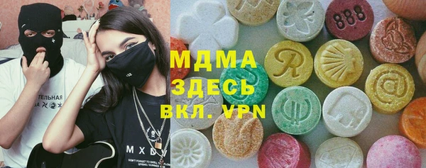 меф Янаул