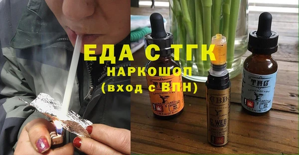 ECSTASY Михайловск