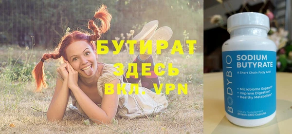 каннабис Осинники