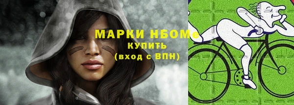 кокс Михайловка