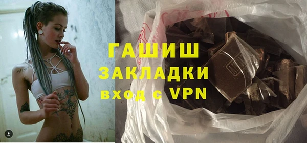 ECSTASY Навашино