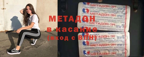 МДМА Надым