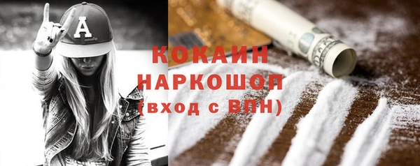 ECSTASY Навашино