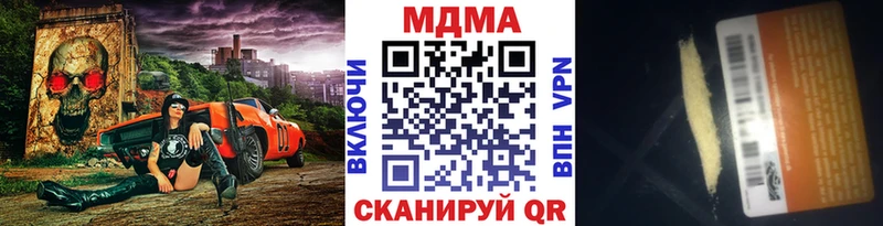 как найти наркотики  Новая Усмань  МДМА VHQ 