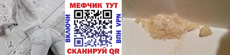 МЯУ-МЯУ мяу мяу  хочу наркоту  Новая Усмань 