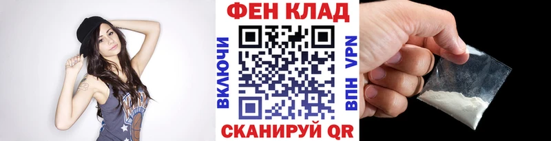 магазин продажи наркотиков  Новая Усмань  МЕТАМФЕТАМИН кристалл 