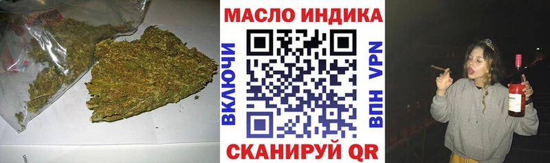 закладка Новая Усмань ТГК гашишное масло