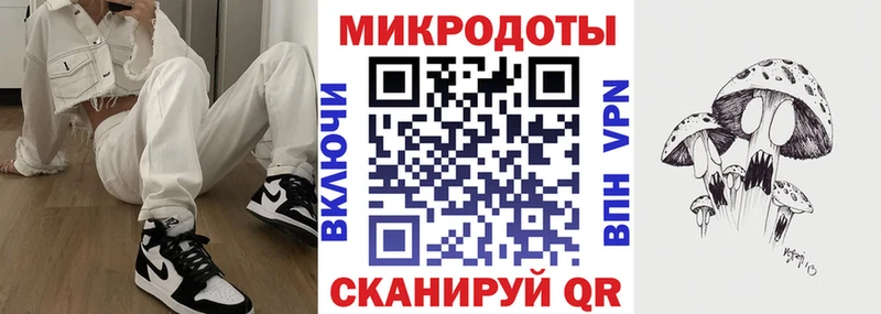 Псилоцибиновые грибы мицелий  Новая Усмань 