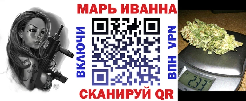 Канабис MAZAR  Новая Усмань 